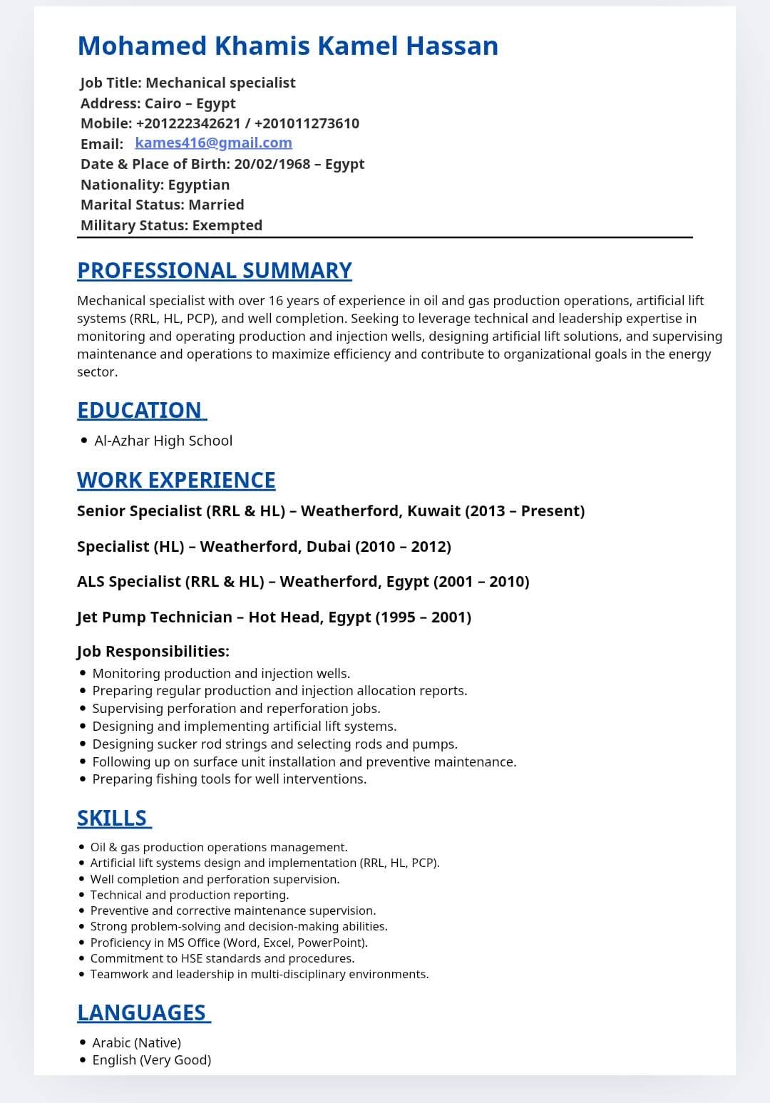 محمد حسن خميس